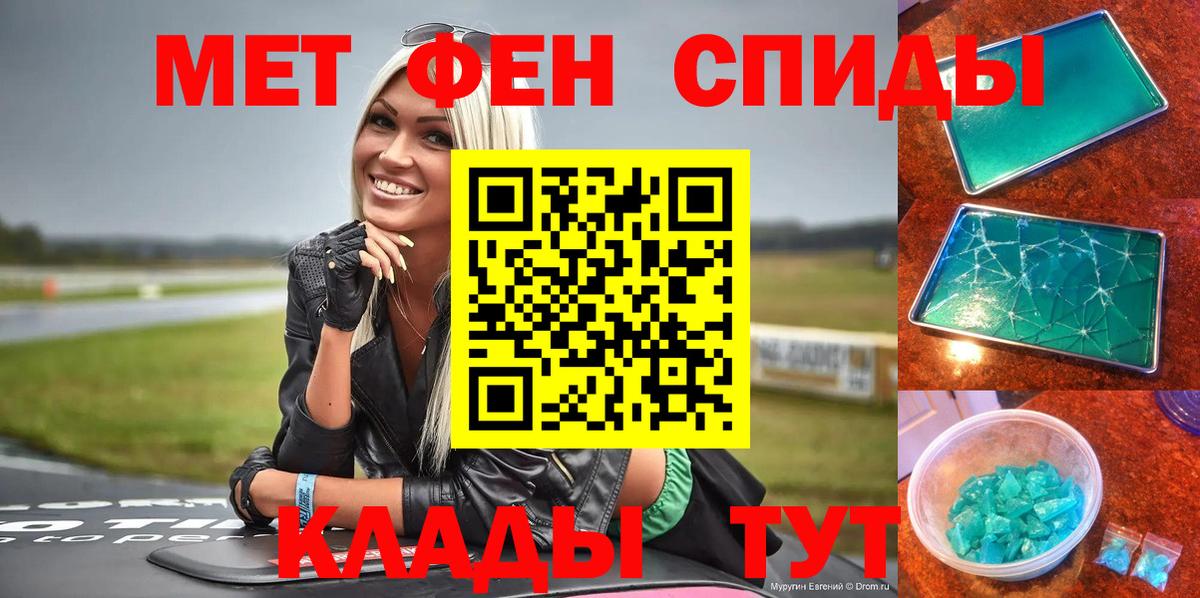 АМФЕТАМИН 98%  АМФ  Омск  Вход с VPN  Amphetamine 