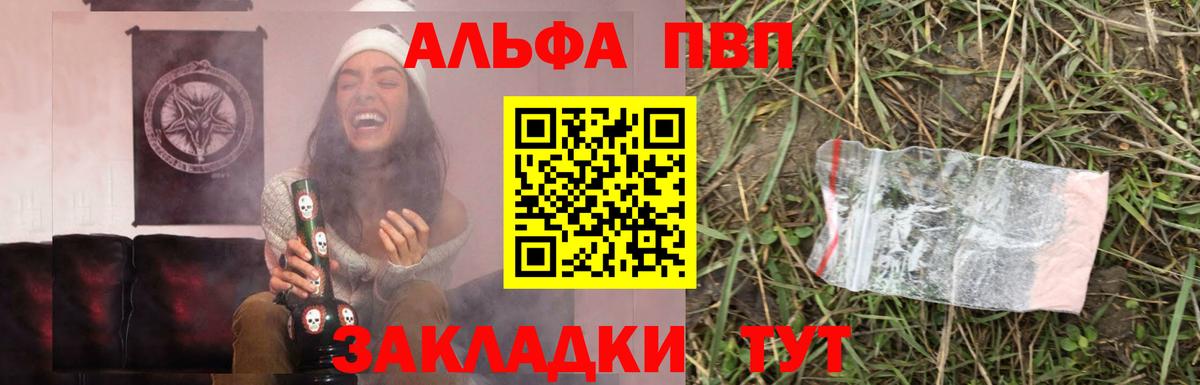 Гашиш Омск