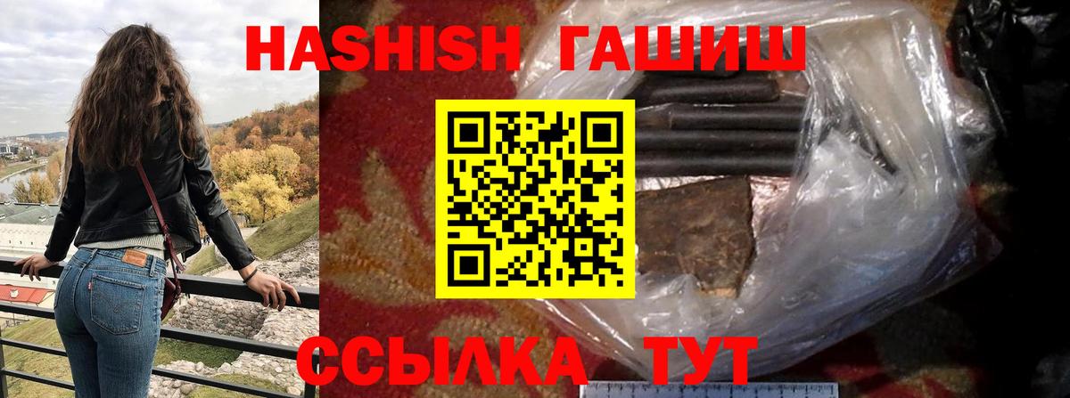 ГАШИШ гарик  Вход с VPN  Омск  как найти наркотики  ГАШИШ AMNESIA HAZE 