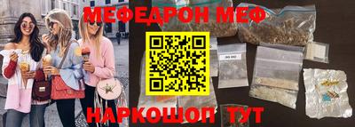 бошки Новокубанск