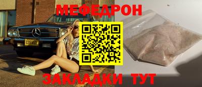 трава Новодвинск