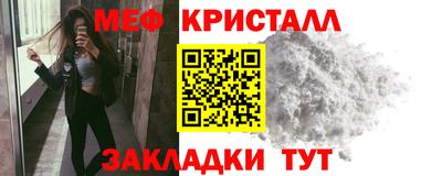 бошки Новокубанск