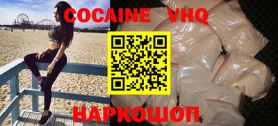 бошки Новокубанск