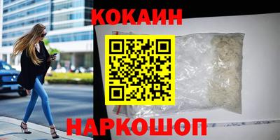 трава Новодвинск