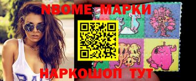 бошки Новокубанск