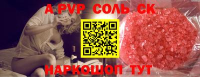 амфетамин Обнинск