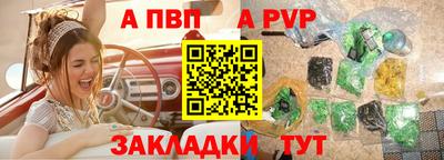 бошки Новокубанск