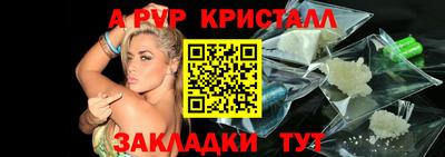 трава Новодвинск