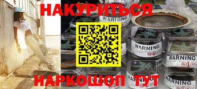 a pvp Новозыбков