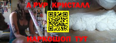 трава Новодвинск