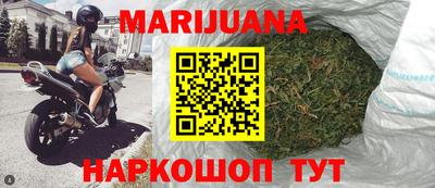 бошки Новокубанск