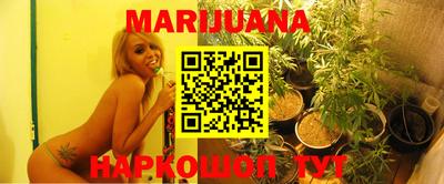 бошки Новокубанск