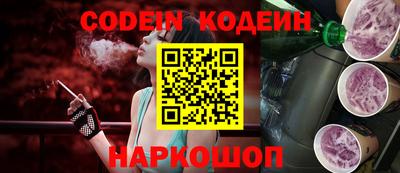 трава Новодвинск