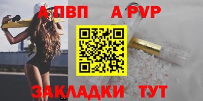 трава Новодвинск