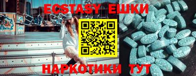 бошки Новокубанск