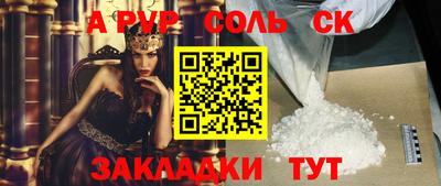 трава Новодвинск