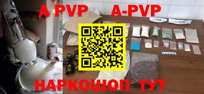 бошки Новокубанск