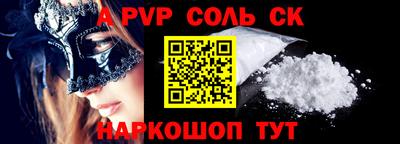 бошки Новокубанск