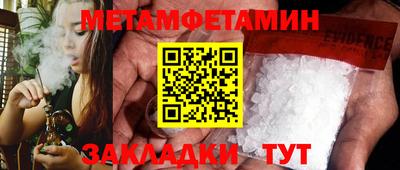 трава Новодвинск