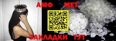 трава Новодвинск
