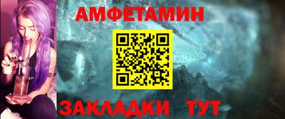 трава Новодвинск