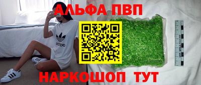 a pvp Новозыбков