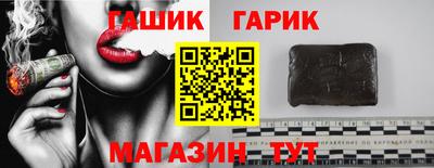 трава Новодвинск