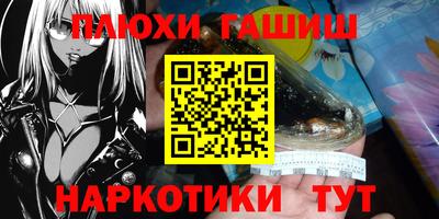 бошки Новокубанск