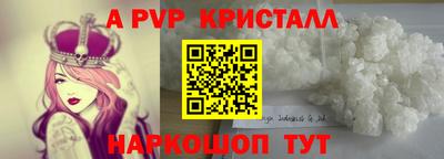 трава Новодвинск