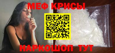 трава Новодвинск