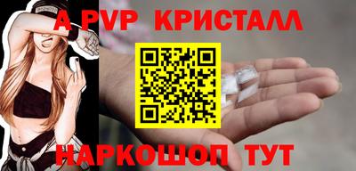 бошки Новокубанск