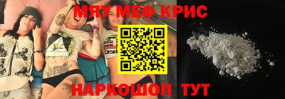 трава Новодвинск