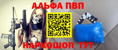 бошки Новокубанск