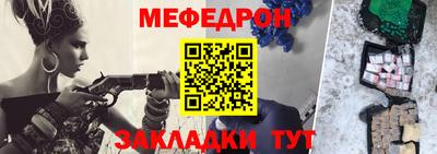 трава Новодвинск