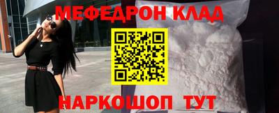 бошки Новокубанск