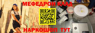 бошки Новокубанск