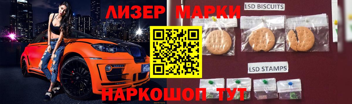 Омск  ЛСД экстази ecstasy  Лсд 25 экстази ecstasy  Вход с VPN 