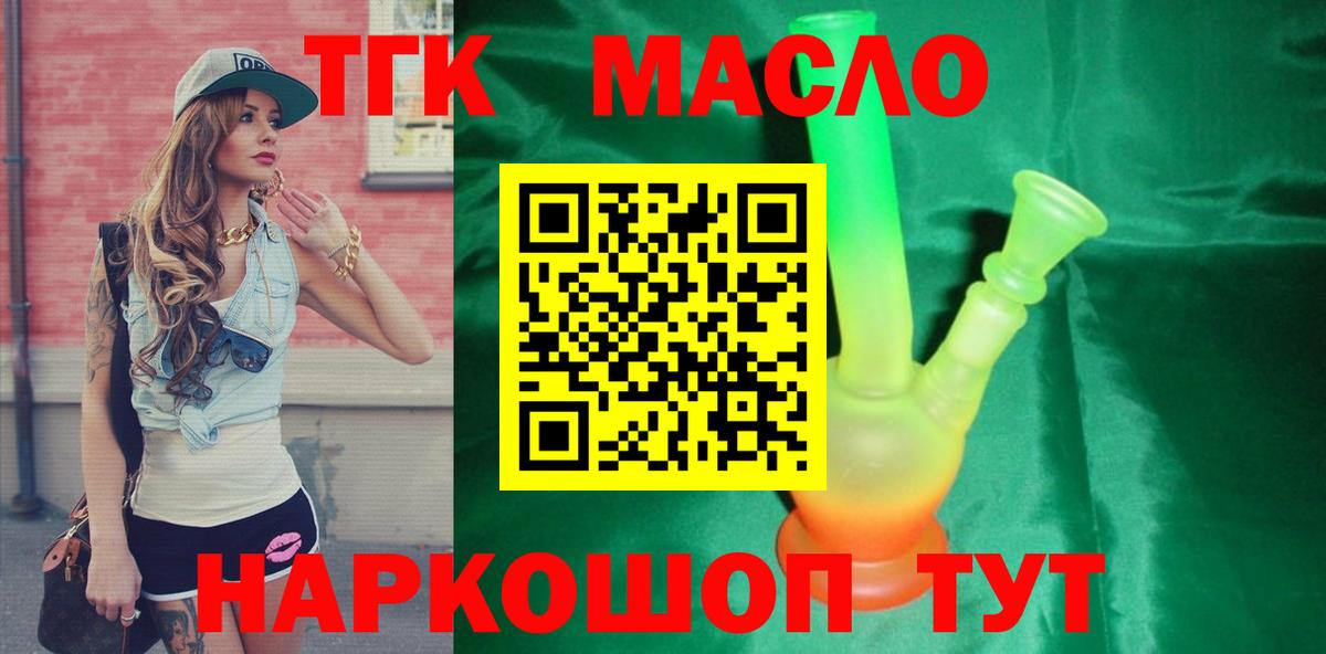 Омск  ТГК Wax  Вход с VPN 