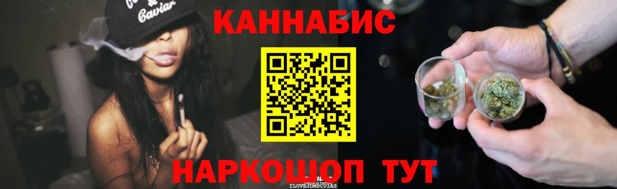 Омск  Конопля план  Бошки марихуана марихуана  Вход с VPN 